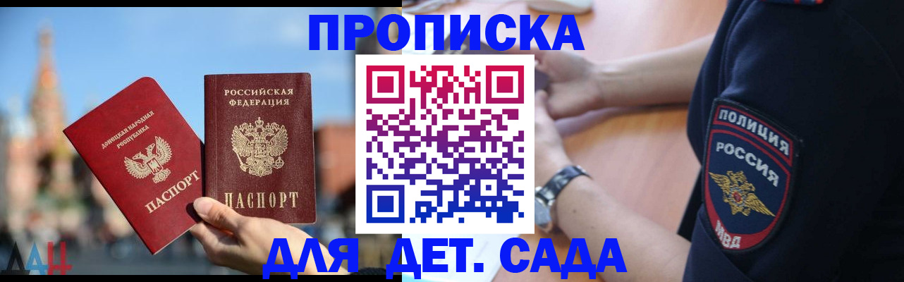 найти адрес прописки в Давлеканово