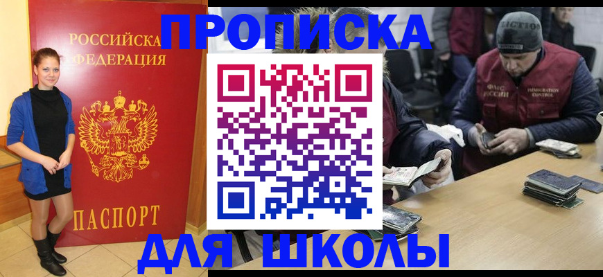 временная регистрация адрес в Давлеканово